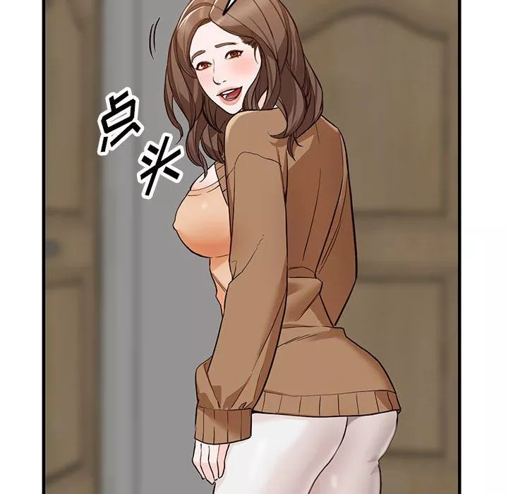 闊少的女仆們第31話