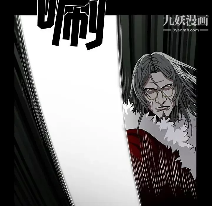 枷锁-第57话 - 图片 196