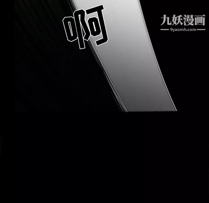 枷鎖第57话
