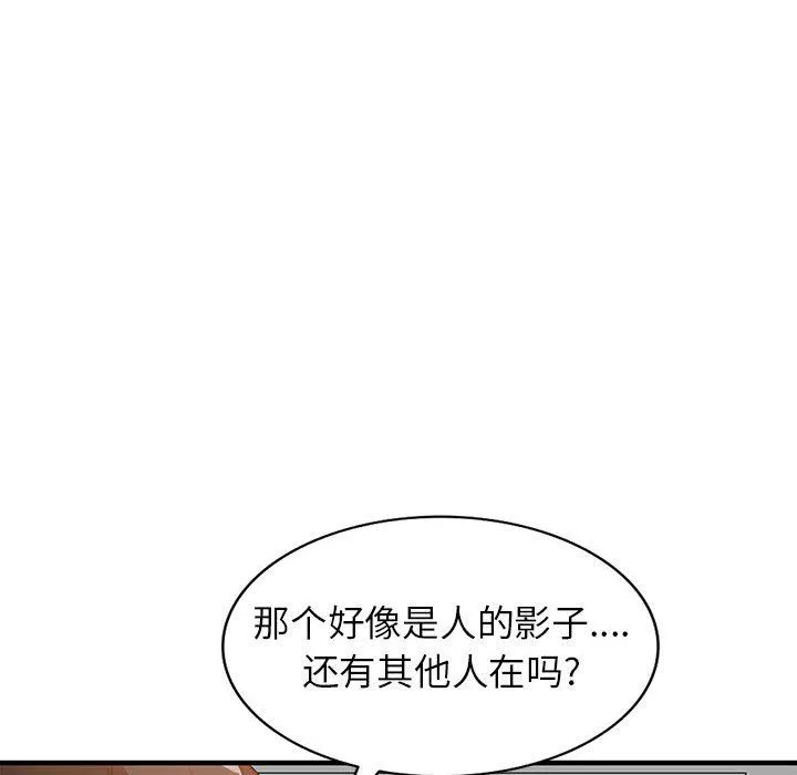 闊少的女仆們第31話