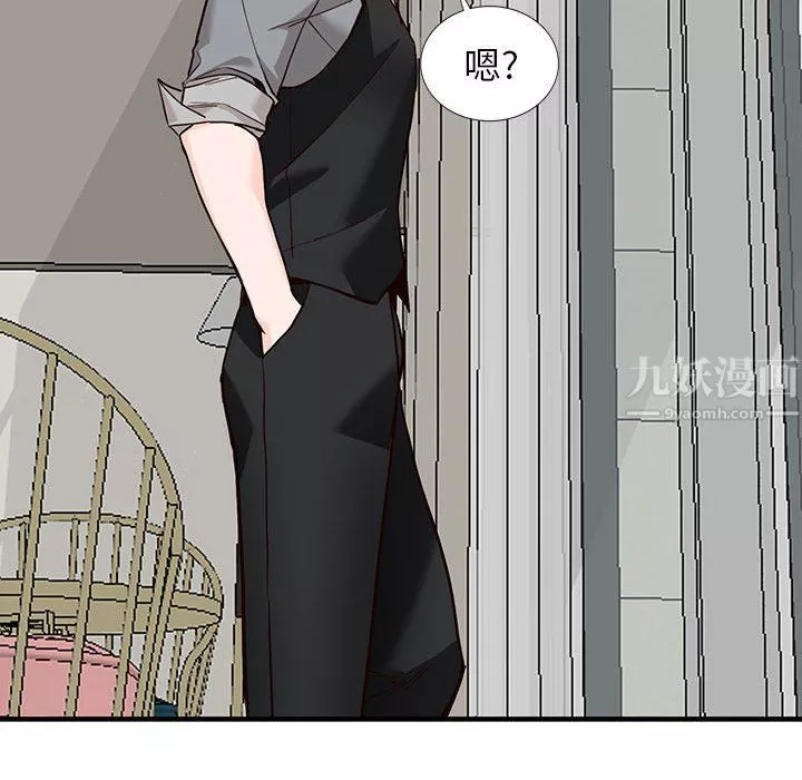 闊少的女仆們第31話