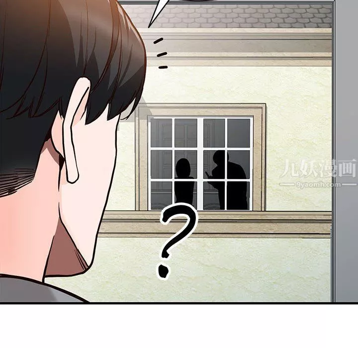 闊少的女仆們第31話