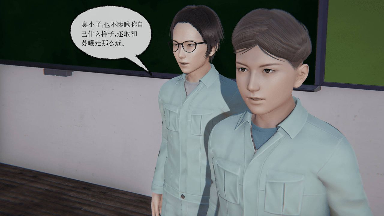 [3D]天命正傳第12話