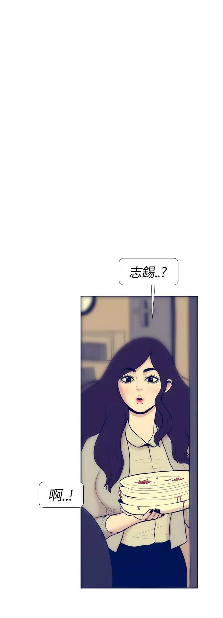 極致性愛寶典第5話