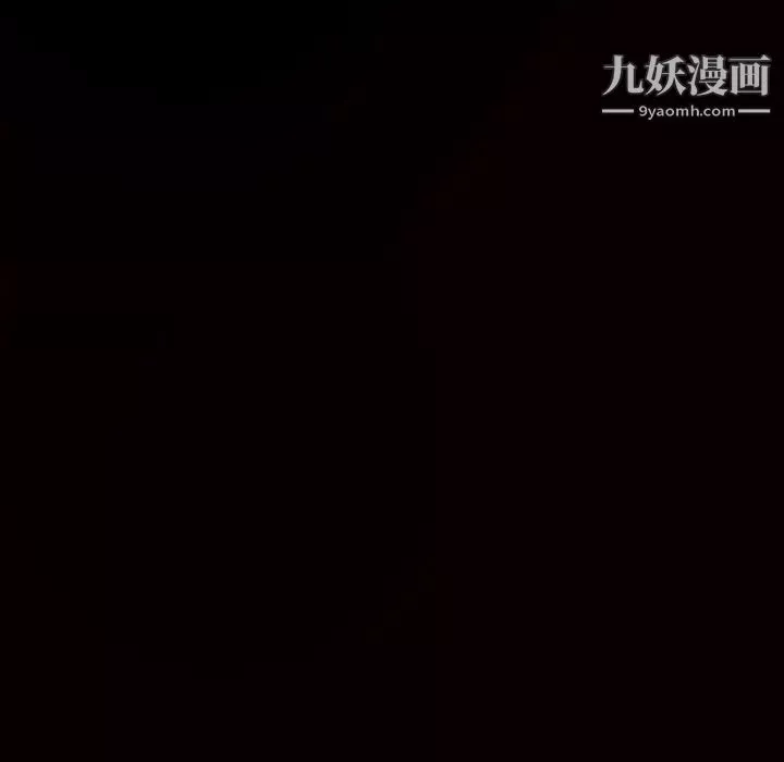 枷鎖第57话