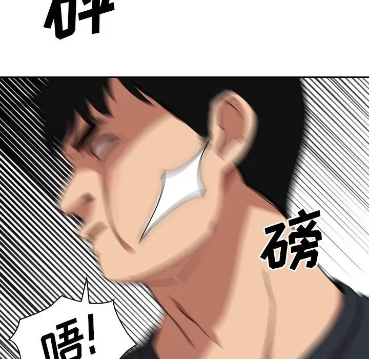 鄰家三姐妹第51話