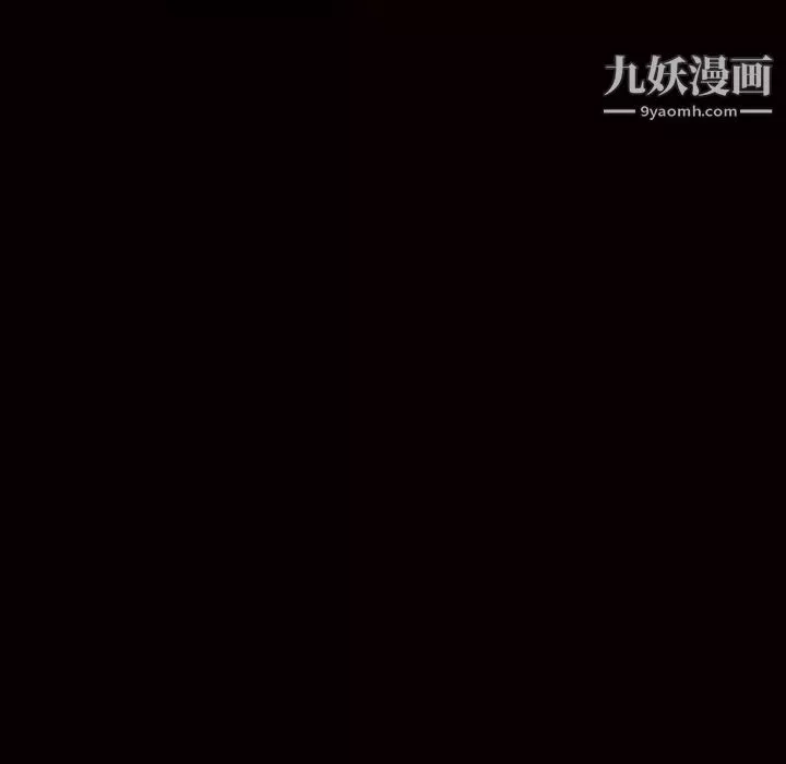 枷锁-第57话 - 图片 206