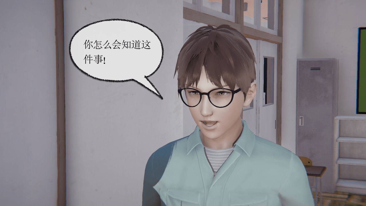 [3D]天命正传第12话