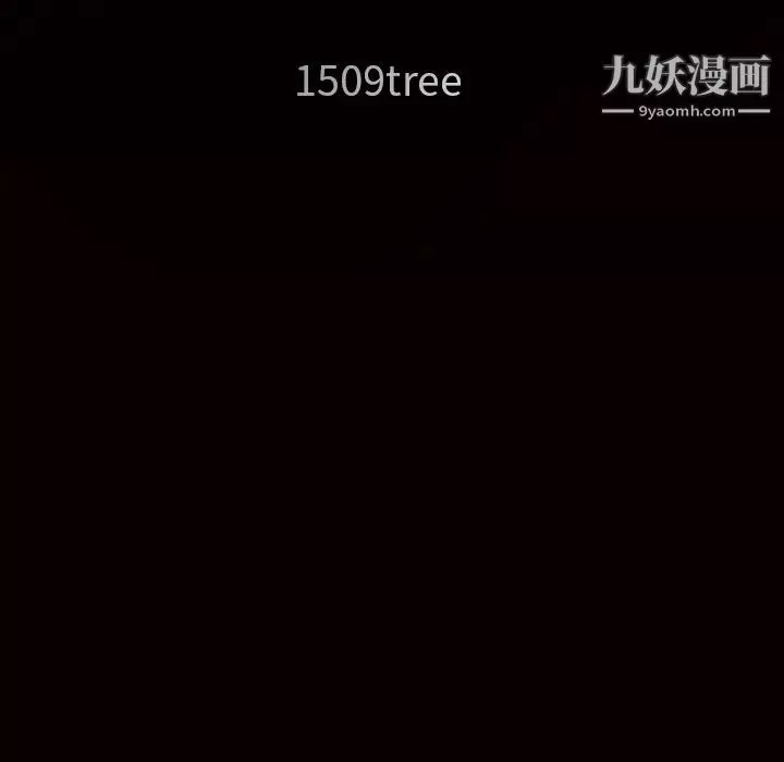 枷鎖第58话