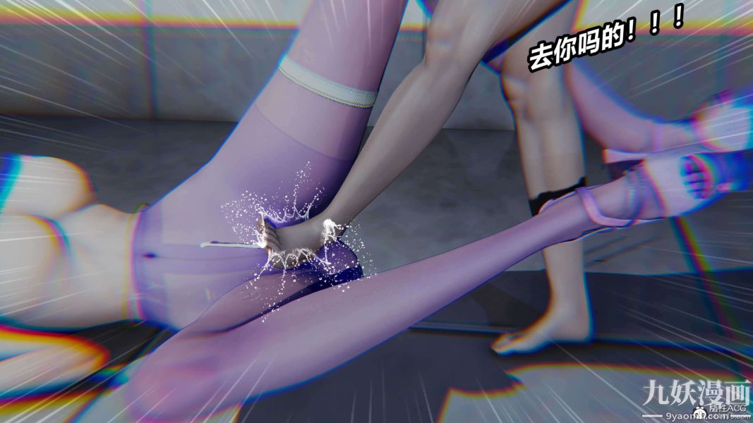 [3D]逆转第二季[完整版]第03章【第07话】