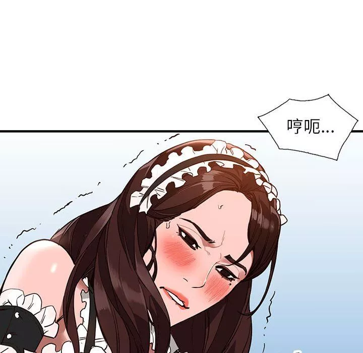 阔少的女仆们-第31话 - 图片 130