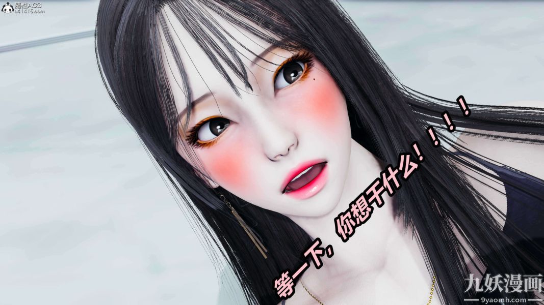 [3D]逆轉第二季[完整版]第03章【第07话】