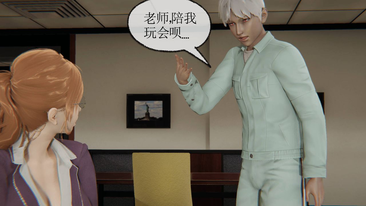 [3D]天命正传第12话