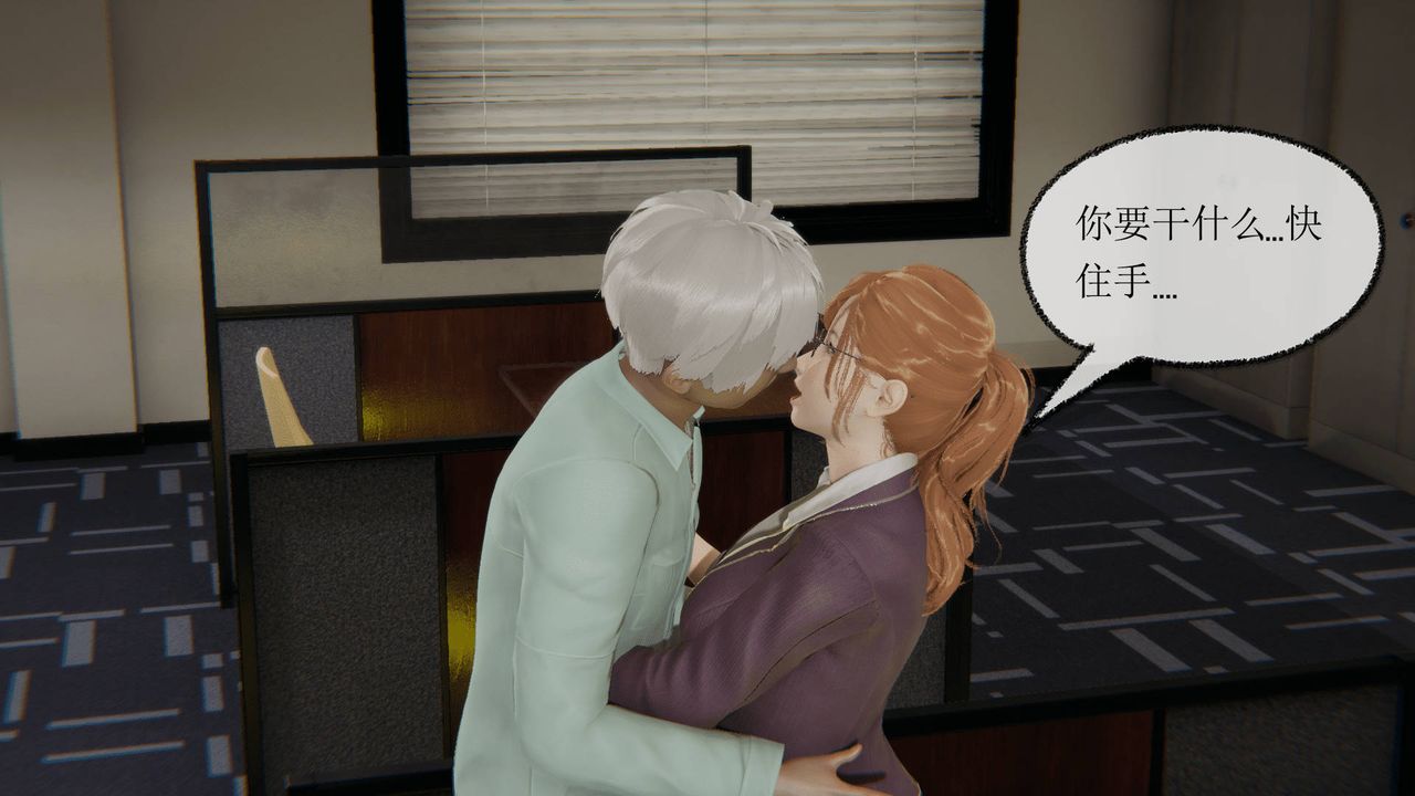 [3D]天命正传第12话