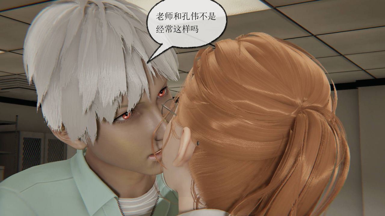 [3D]天命正傳第12話