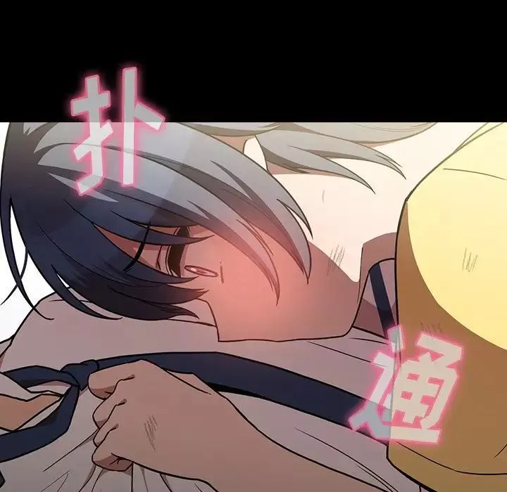 鄰家三姐妹第51話