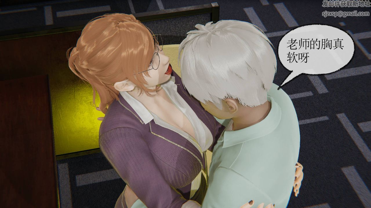 [3D]天命正传第12话