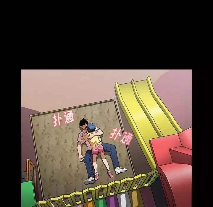 鄰家三姐妹第51話