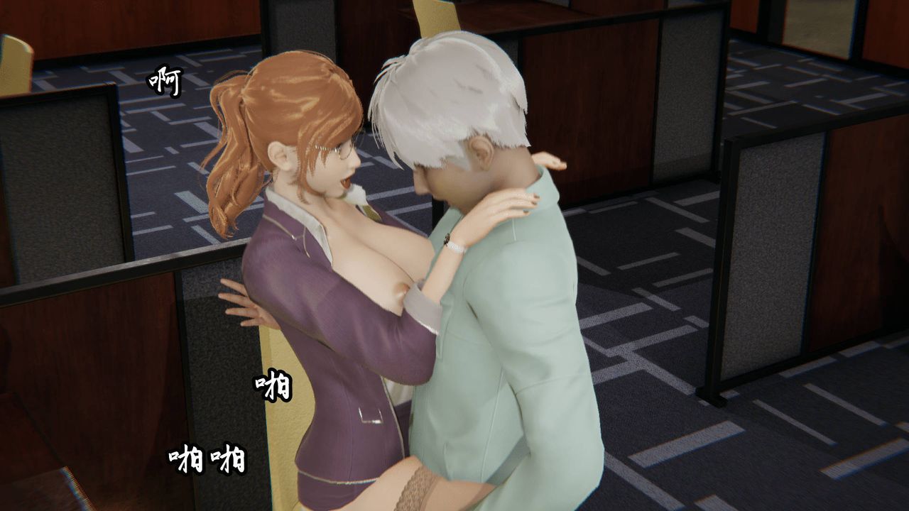 [3D]天命正传第12话