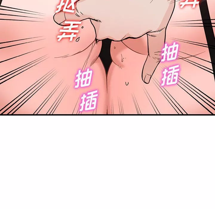 闊少的女仆們第31話