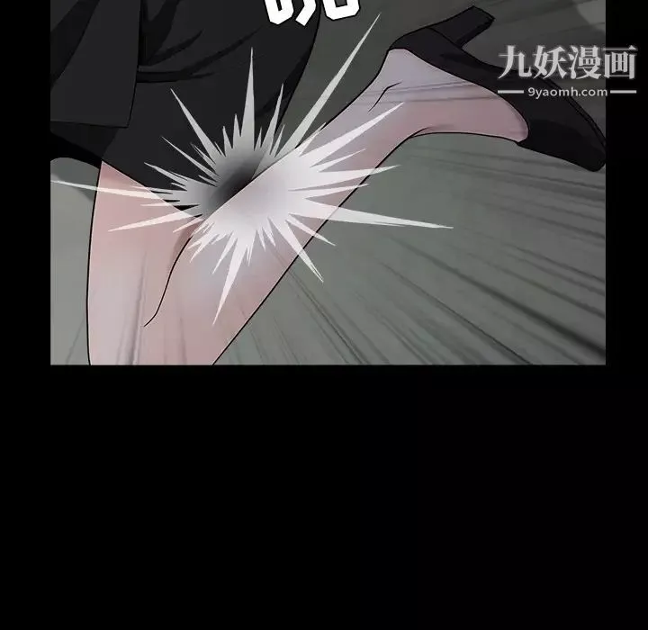 枷鎖第58话