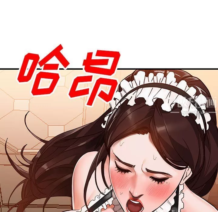 阔少的女仆们-第31话 - 图片 151