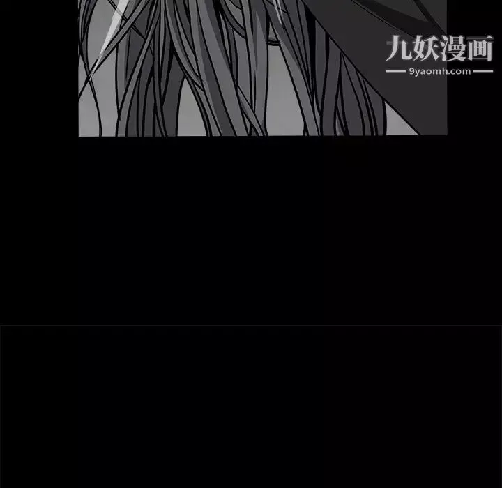 枷锁-第58话 - 图片 42