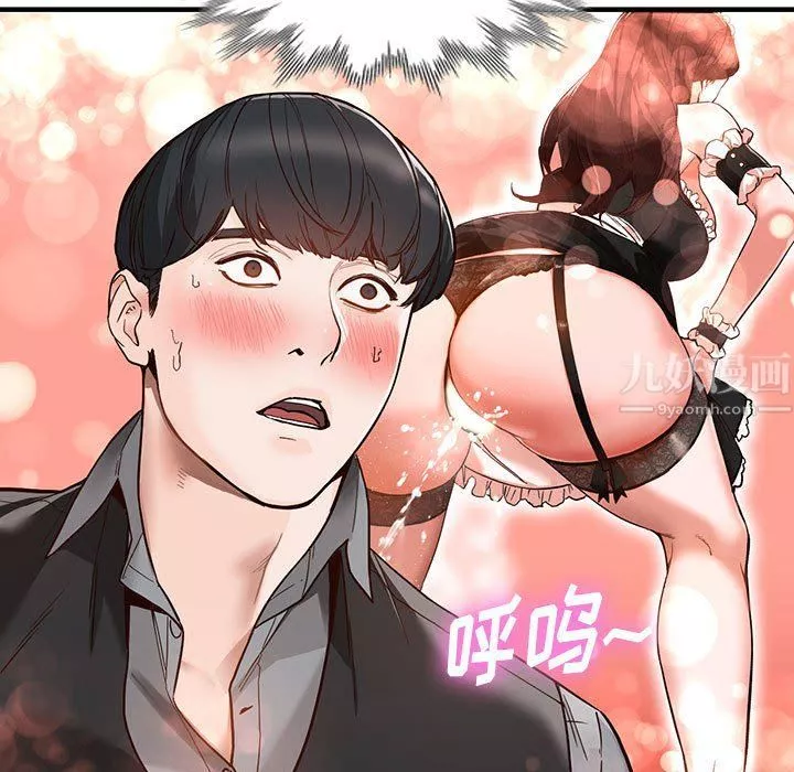 阔少的女仆们-第31话 - 图片 159