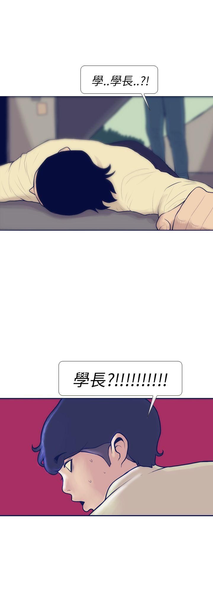 極致性愛寶典第7話