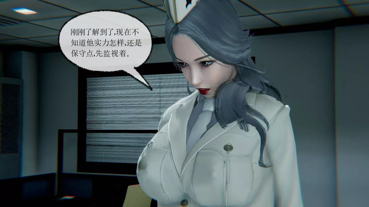 [3D]天命正傳第13話