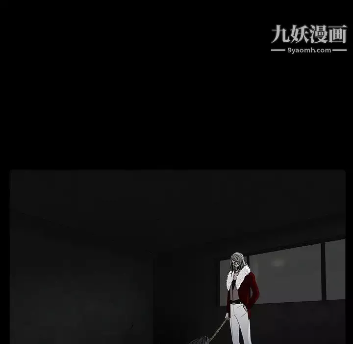 枷锁-第58话 - 图片 62