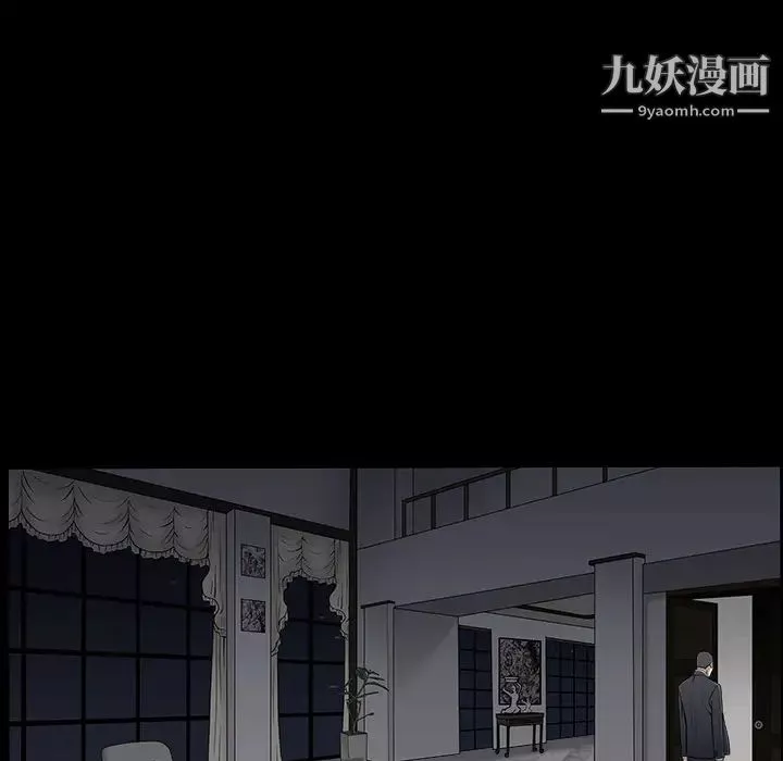 枷鎖第58话