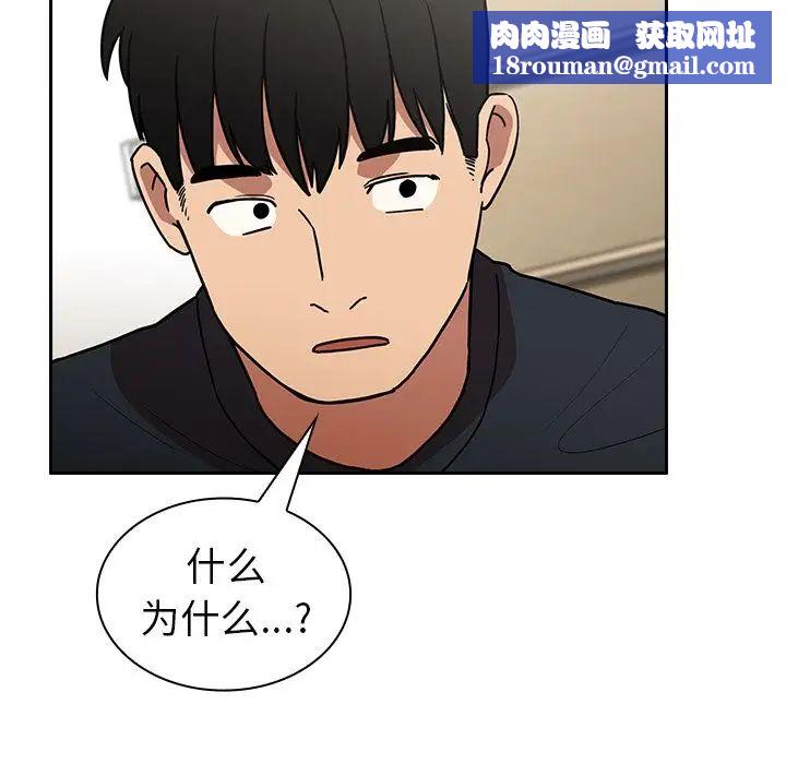 邻家三姐妹第51话