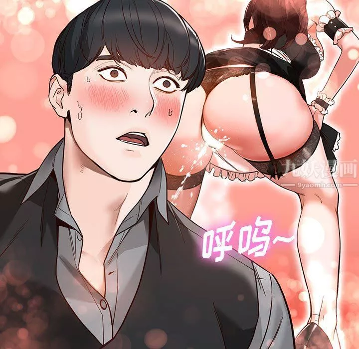 阔少的女仆们-第32话 - 图片 13