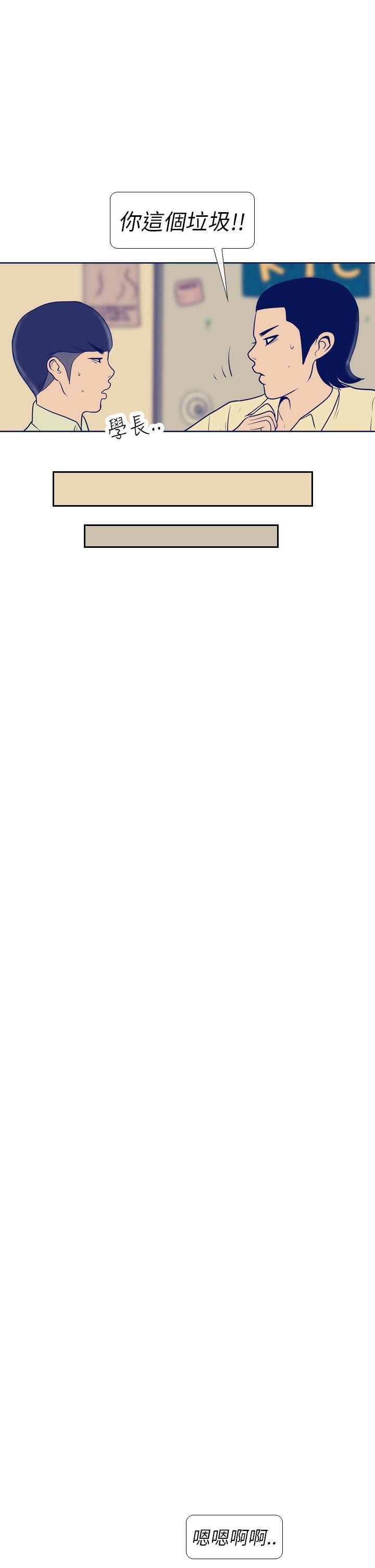 极致性爱宝典第7话