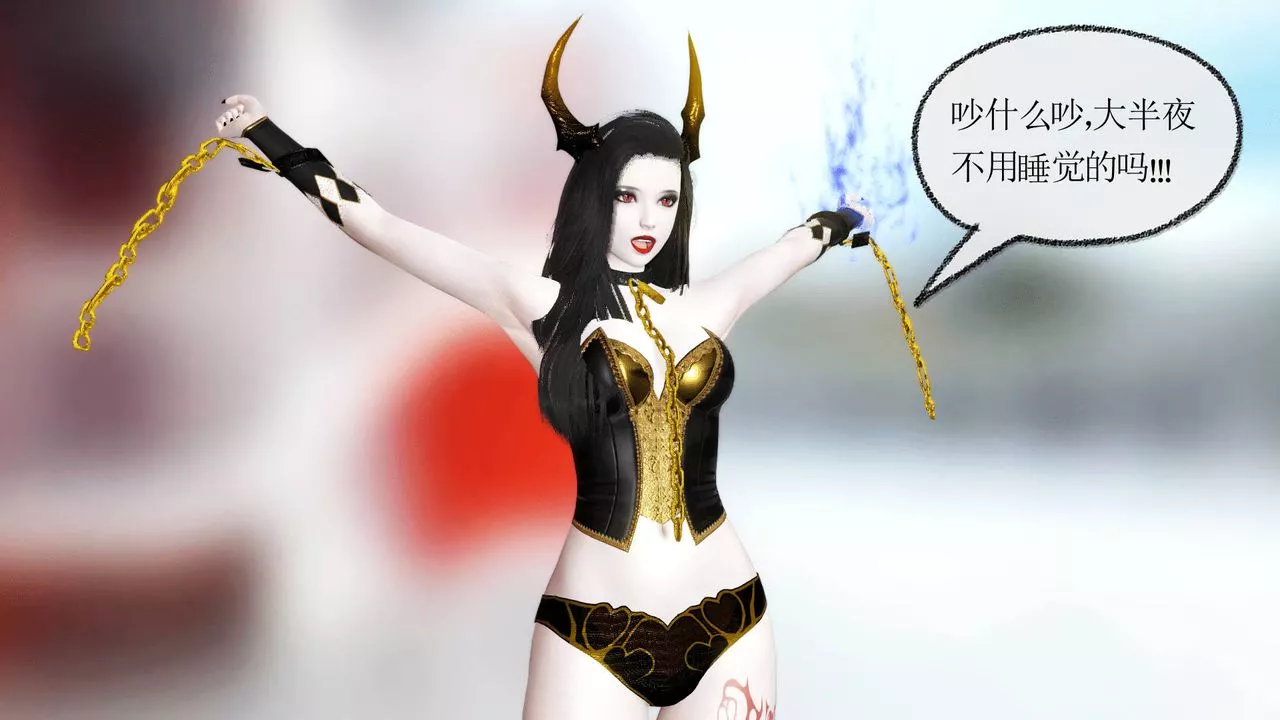[3D]天命正传-第13话 - 图片 21