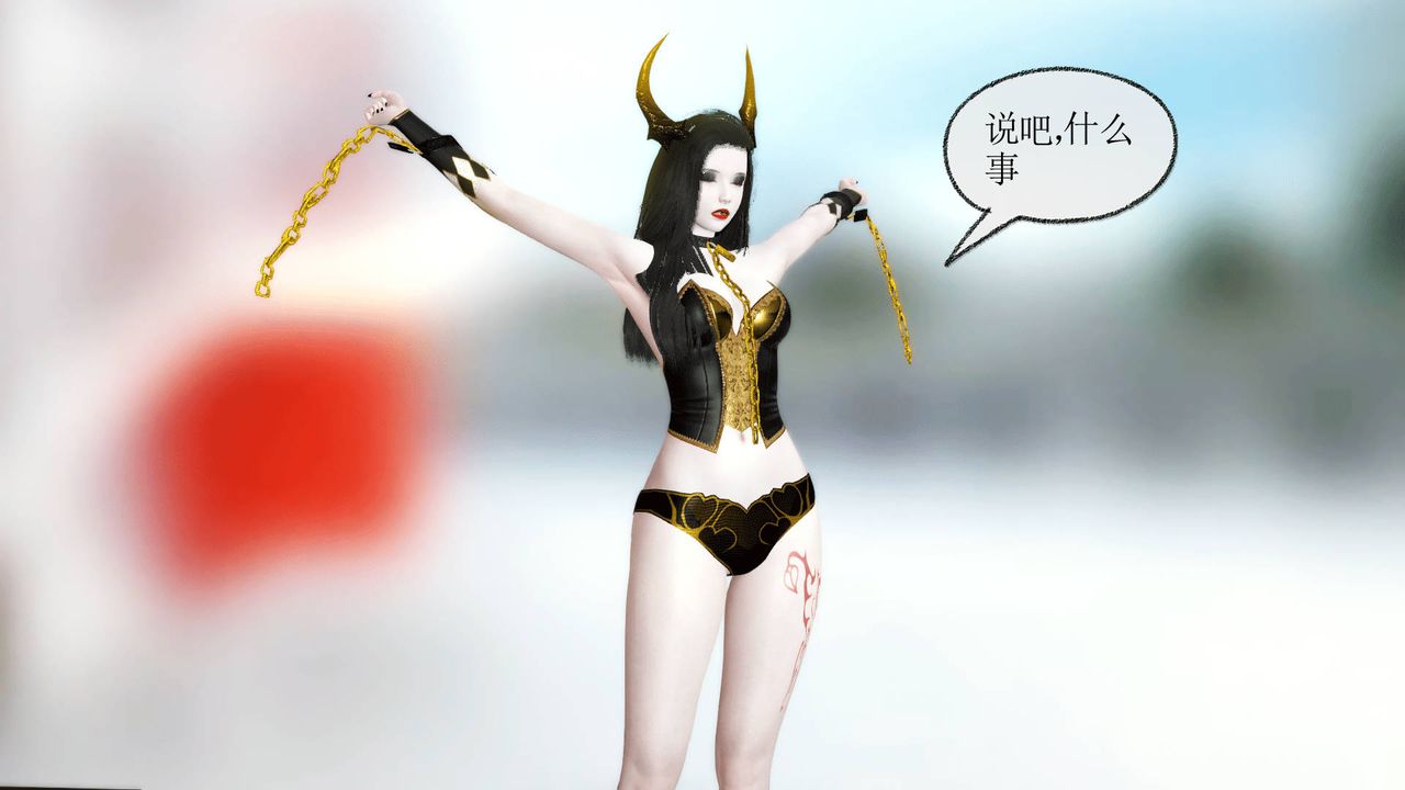 [3D]天命正传第13话