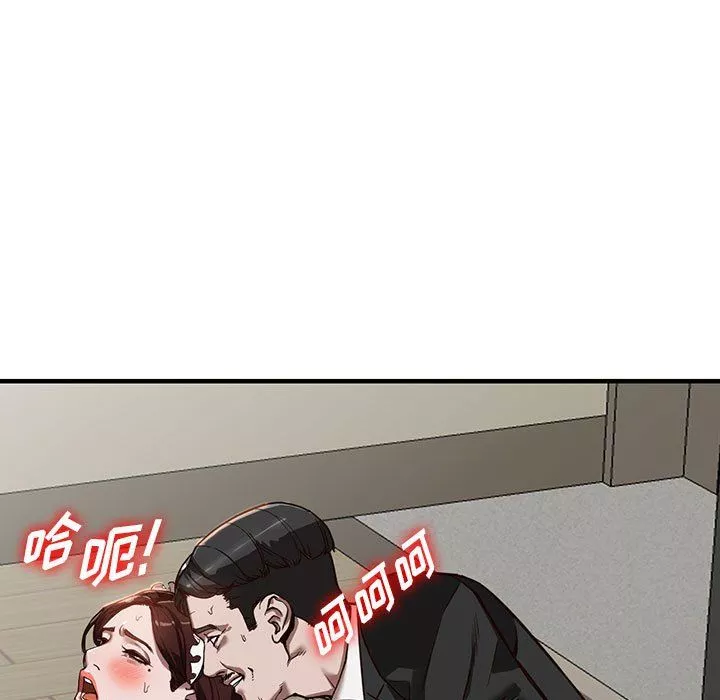 闊少的女仆們第32話