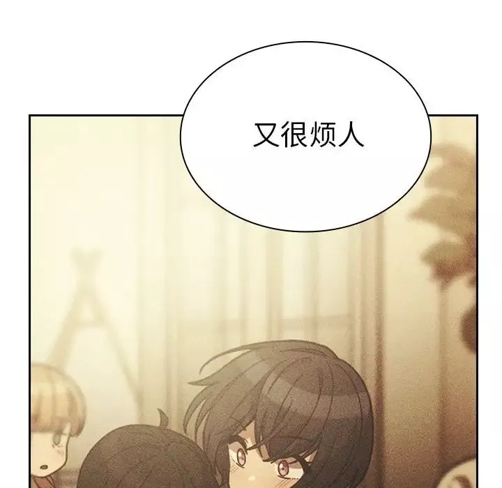 鄰家三姐妹第51話