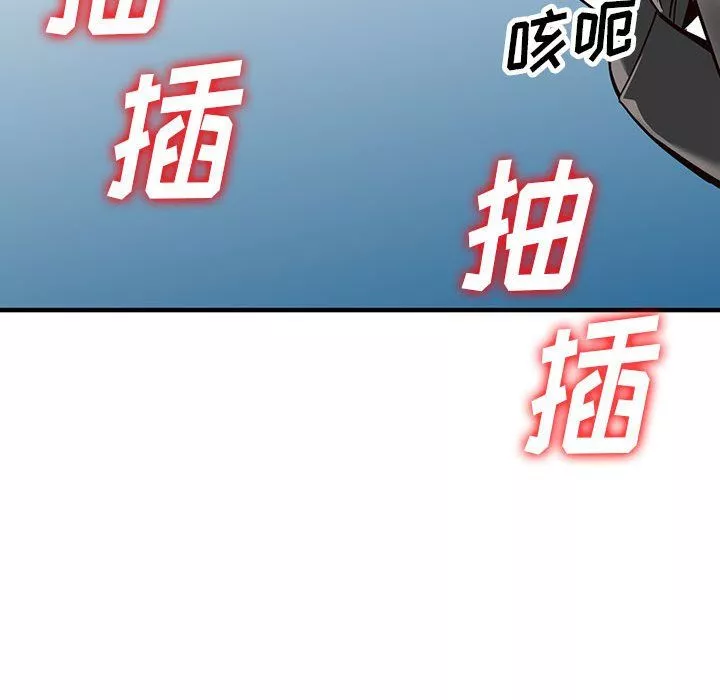 阔少的女仆们-第32话 - 图片 31