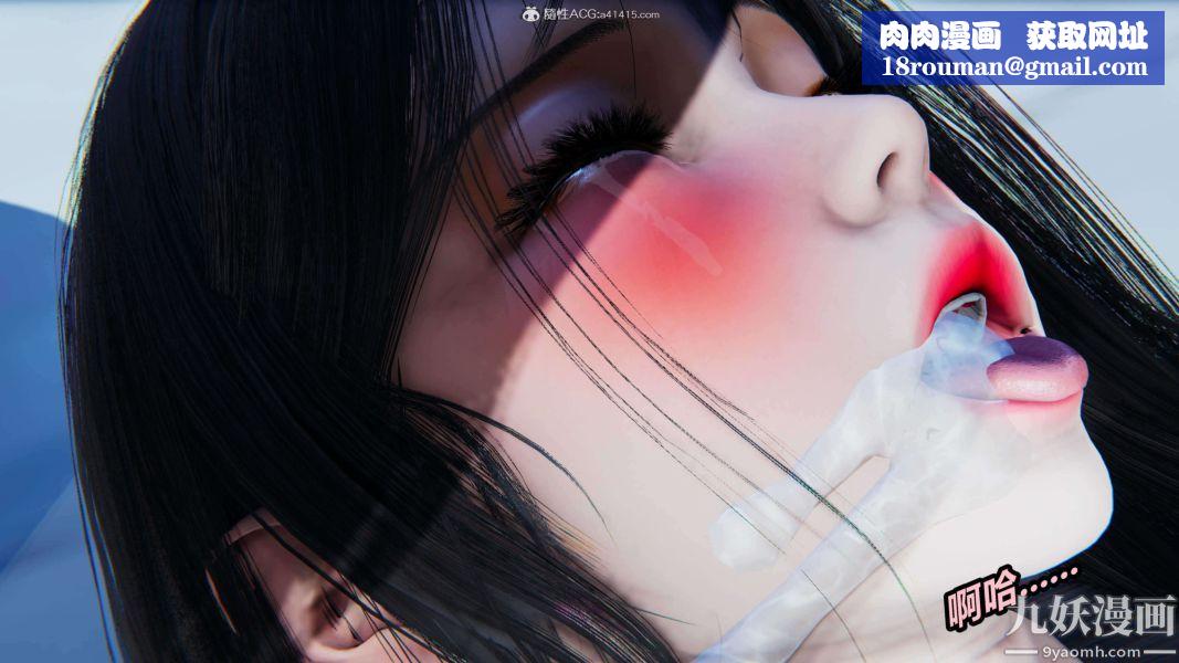 [3D]逆转第二季[完整版]第03章【第09话】