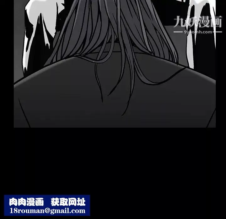 枷锁-第58话 - 图片 89