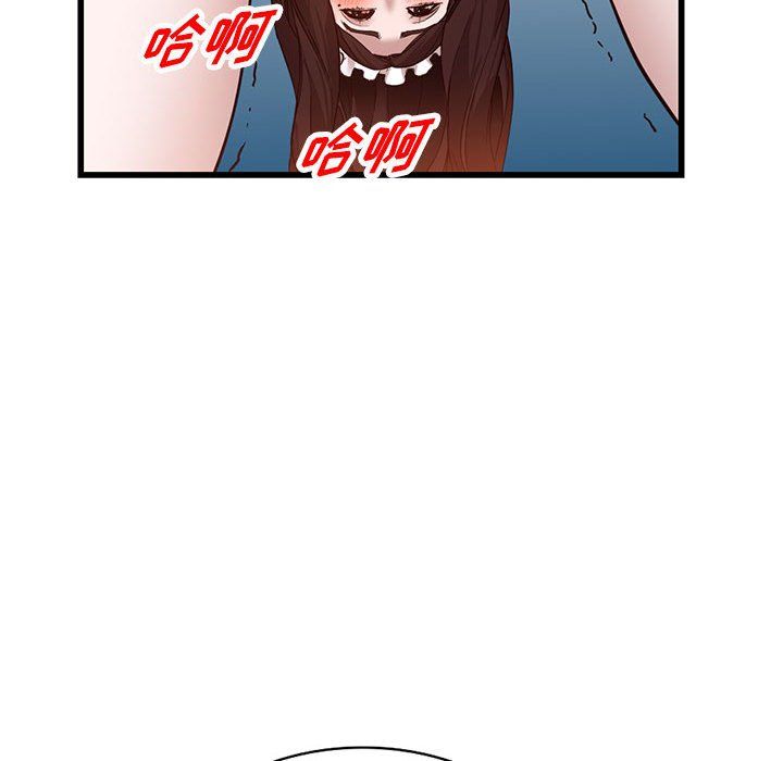 阔少的女仆们第32话