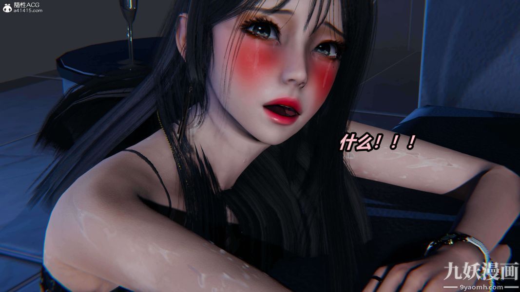 [3D]逆转第二季[完整版]第03章【第09话】