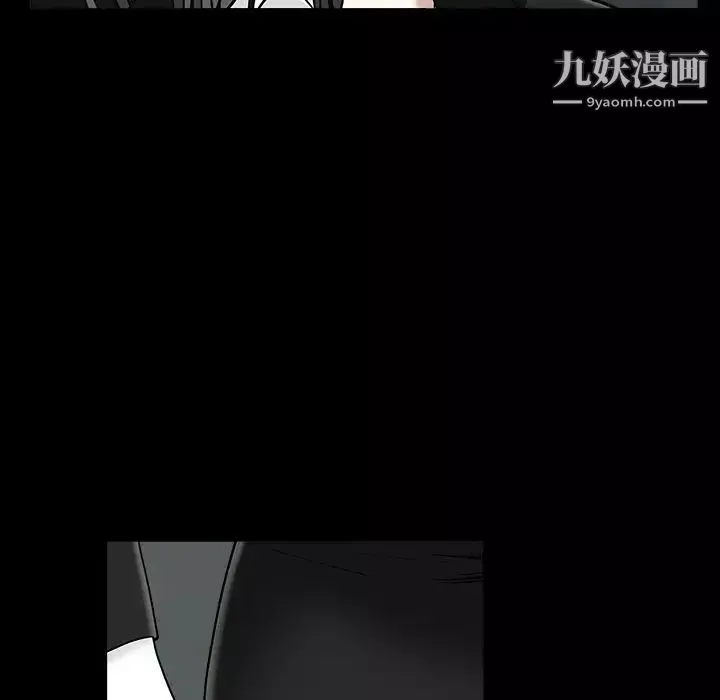 枷鎖第58话