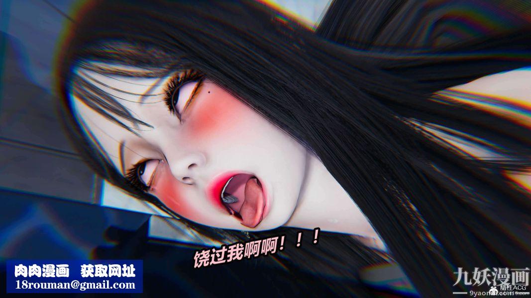 [3D]逆转第二季[完整版]第03章【第09话】