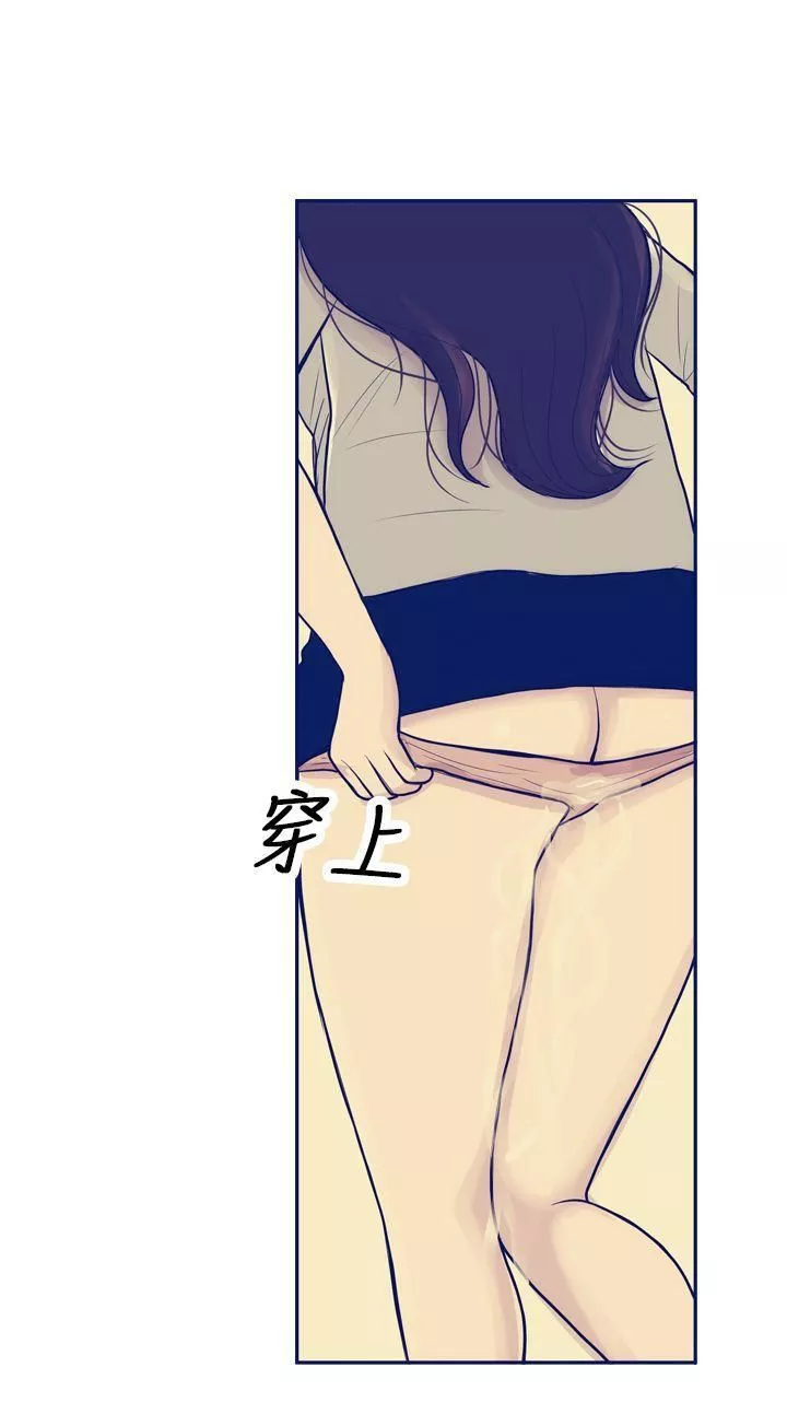 極致性愛寶典第8話