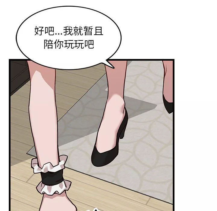 阔少的女仆们-第32话 - 图片 58