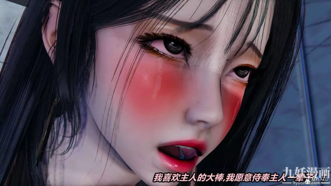 [3D]逆转第二季[完整版]-第03章【第09话】 - 图片 28