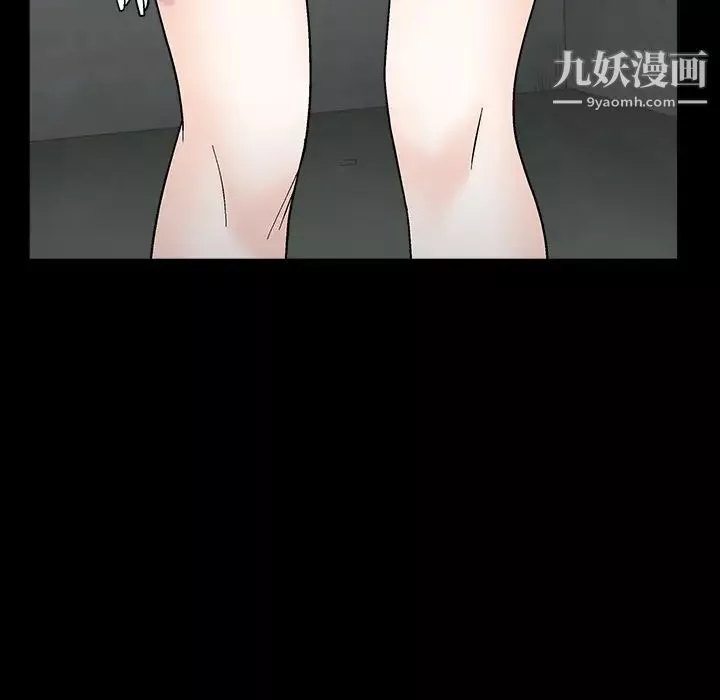 枷鎖第58话